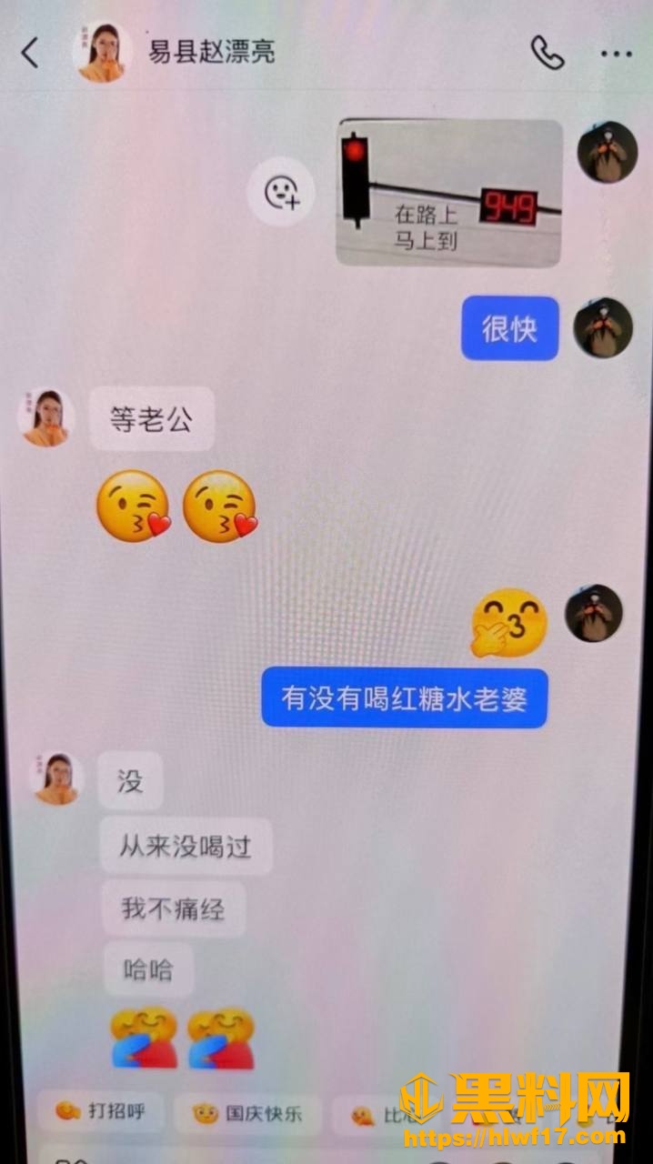 紫竹苑网红 4