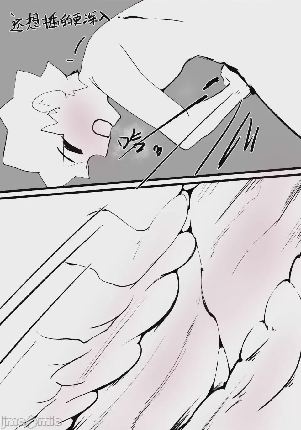 第1话, pahina 92