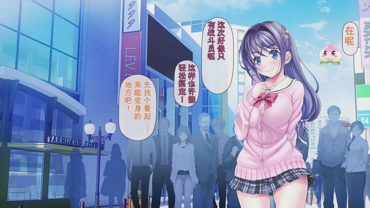 第1话, pahina 542