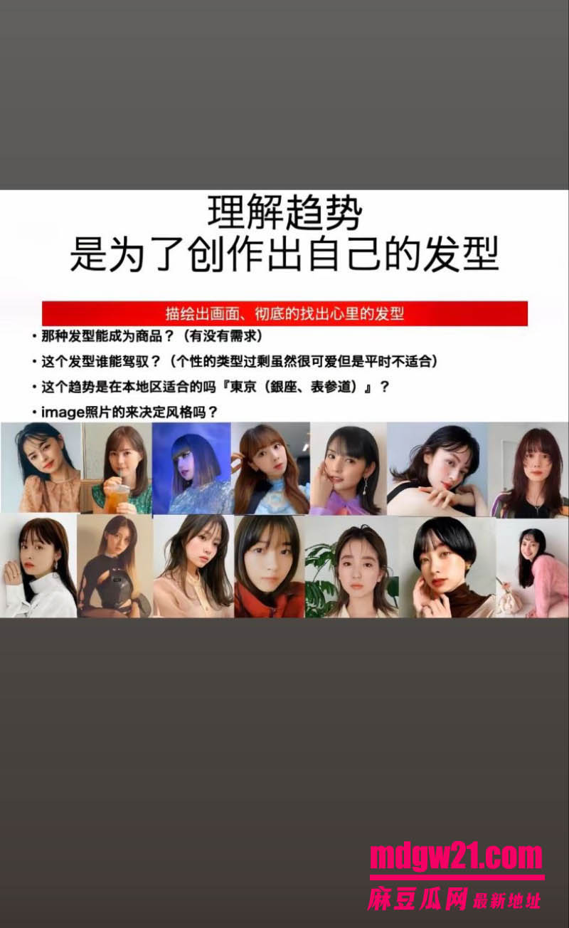 香港破获日本女优卖淫案 律风行动四地收网 酒店肉金开到十五万
