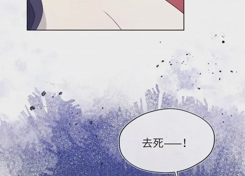 第1话 掌心寵01, страница 22