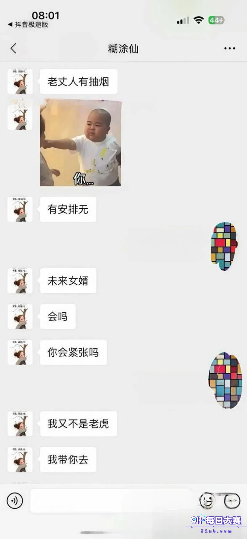 下载 (11).png
