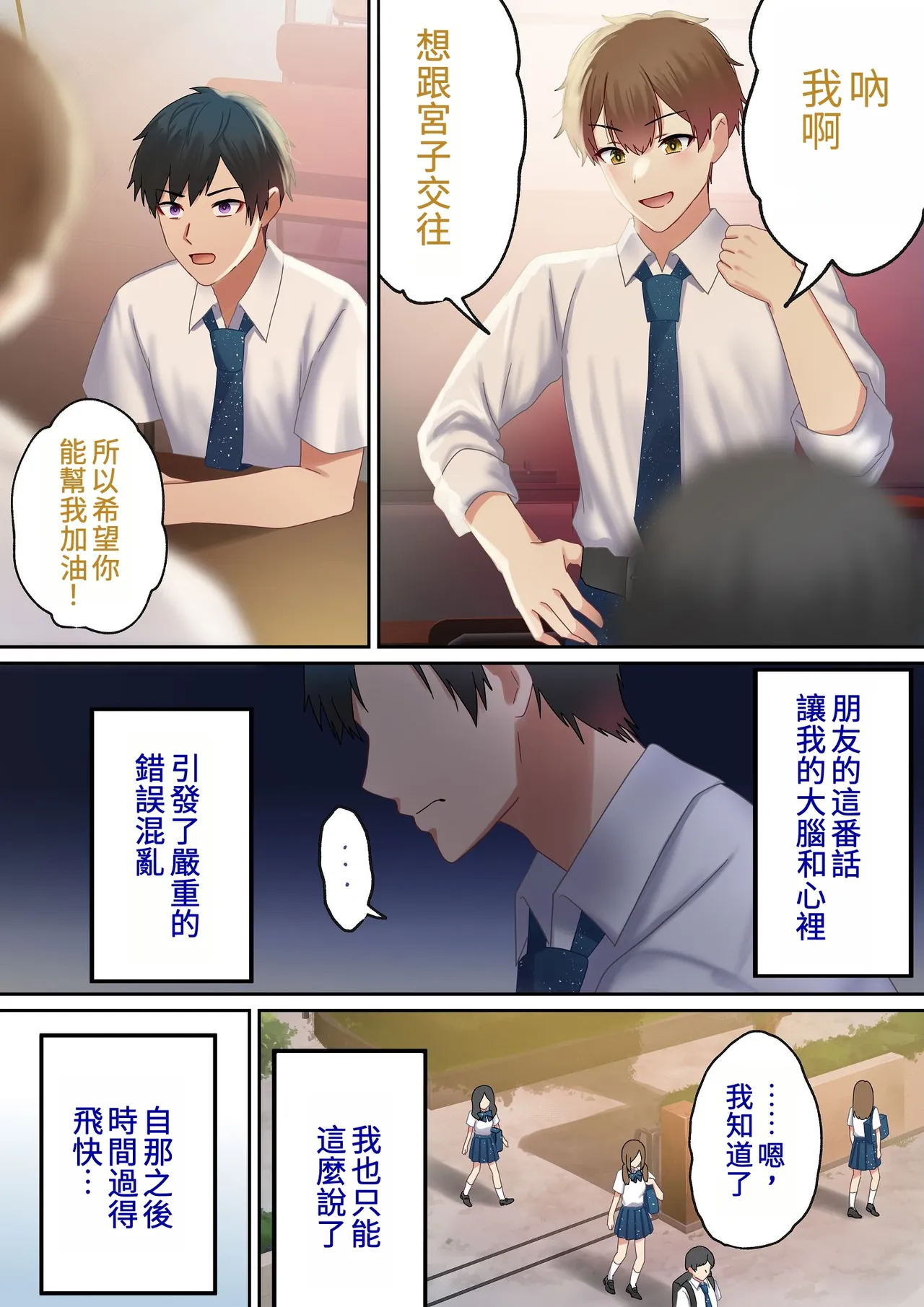 第 1 章, page 31