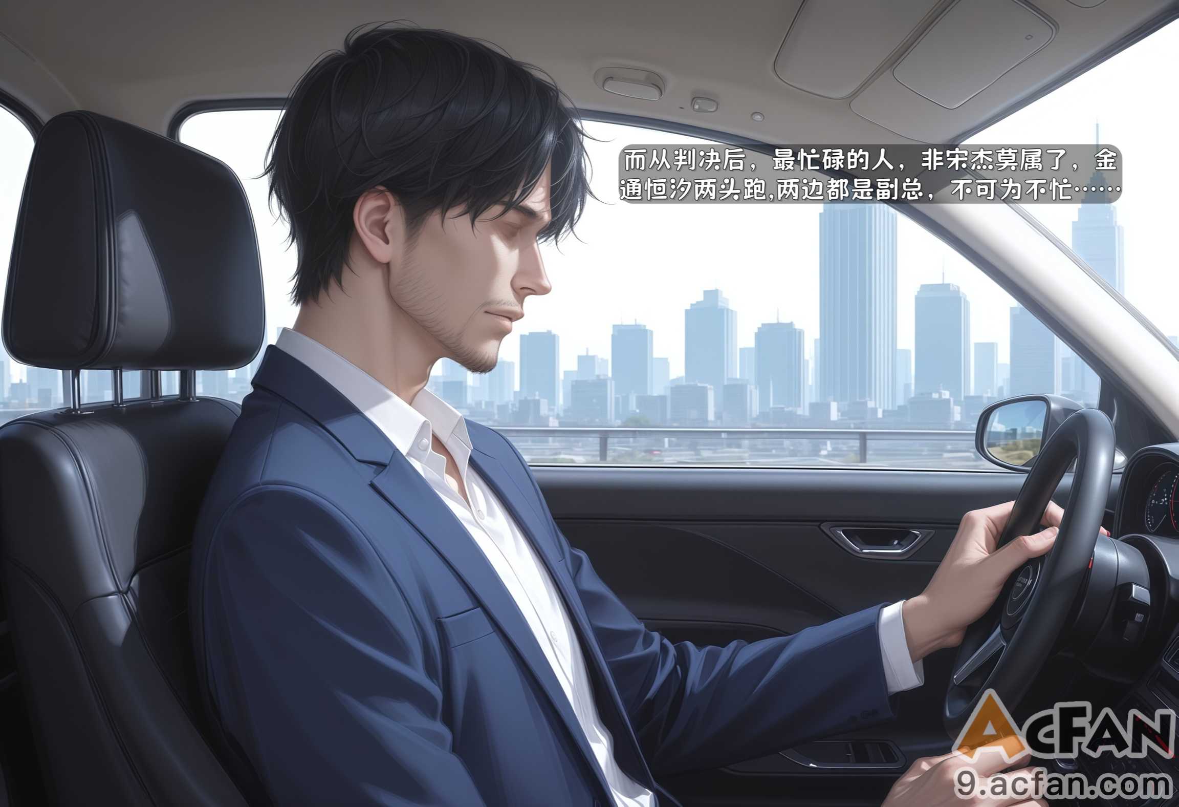 第1章, หน้า 509