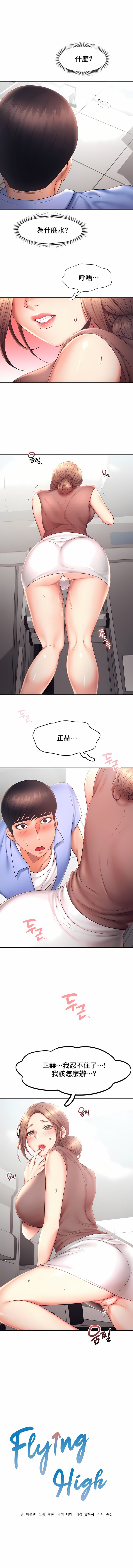 1，第 182 頁