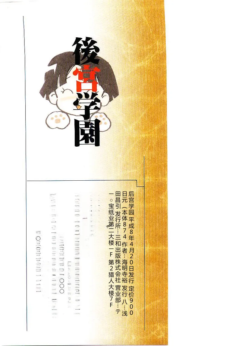 第 1 章, страница 178