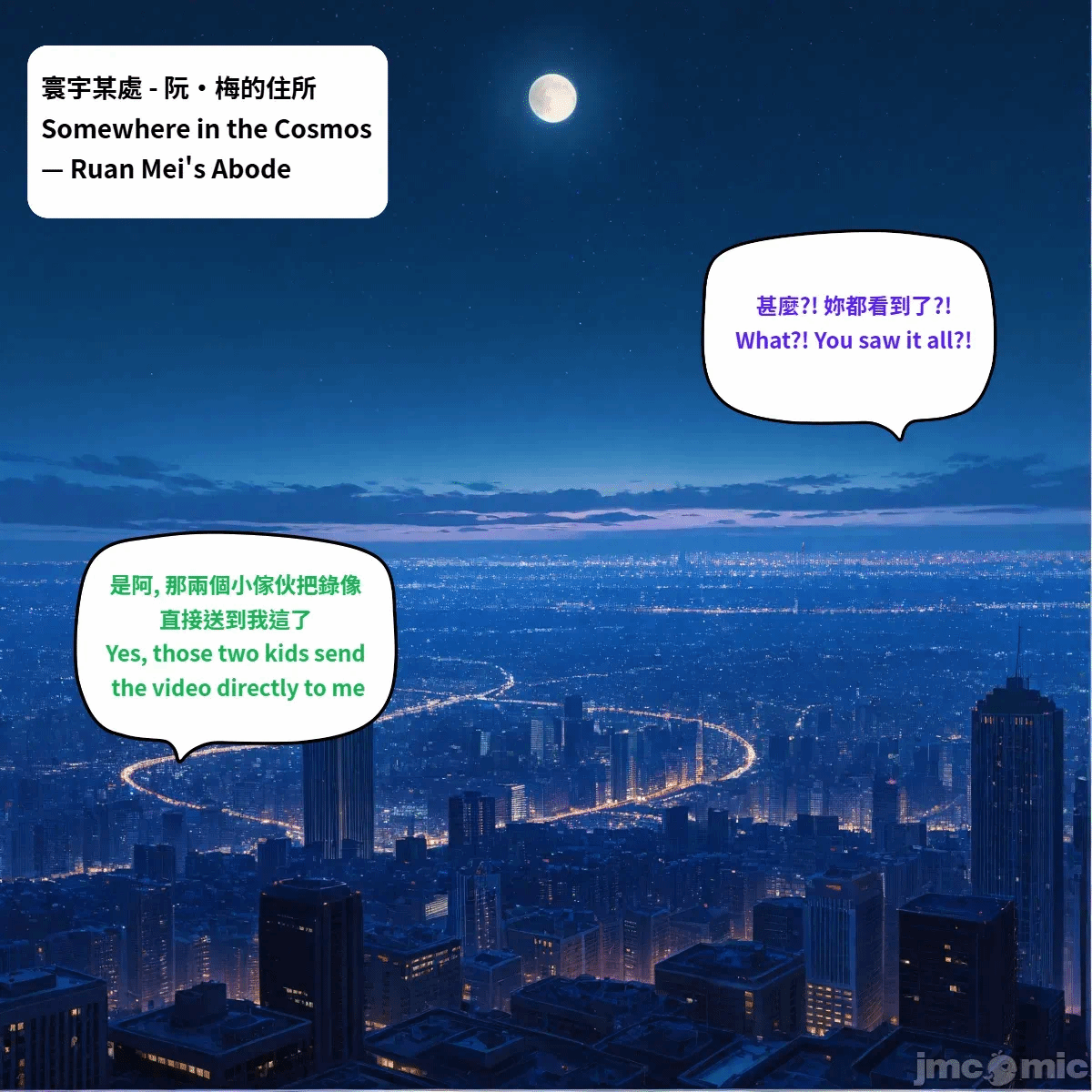 第1话, trang 73
