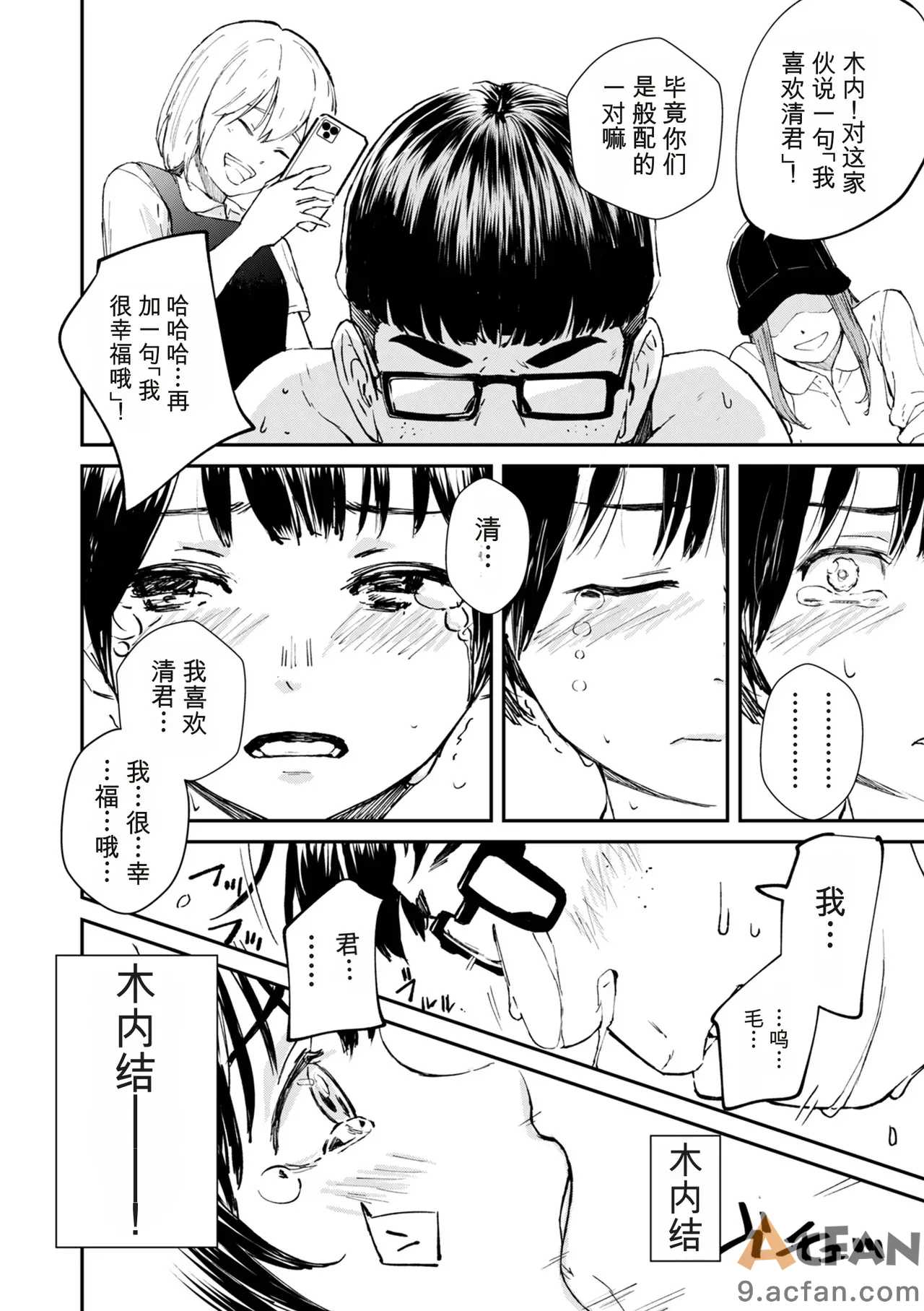 第1章，第 34 頁
