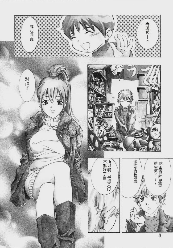 第 1 章，第 11 页