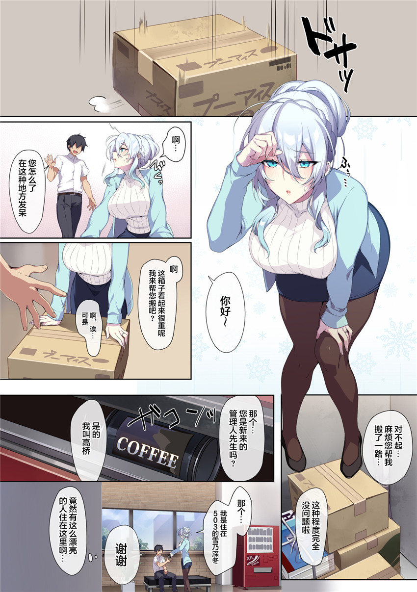Server1-全集-，第 3 页