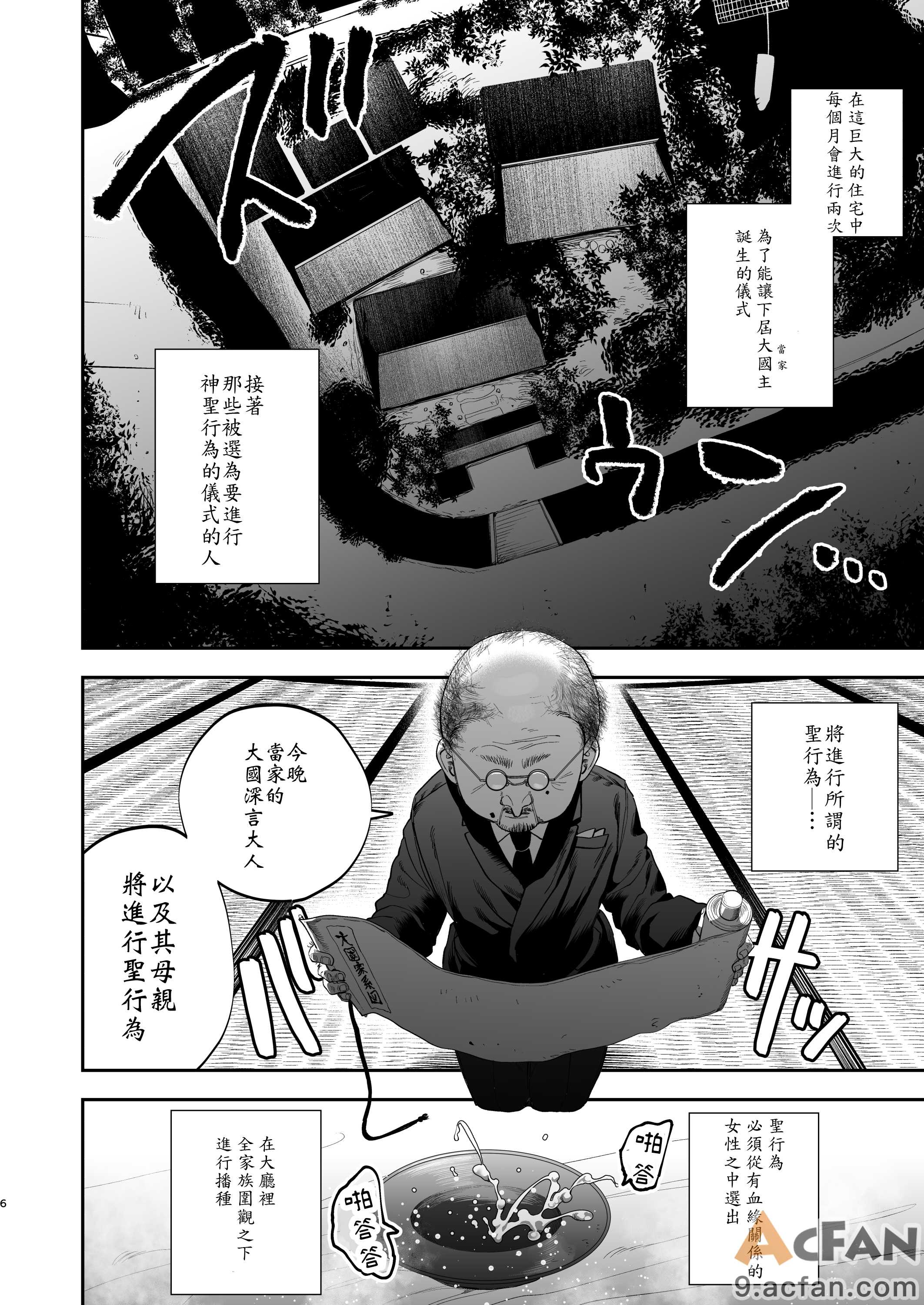 第1章, page 4