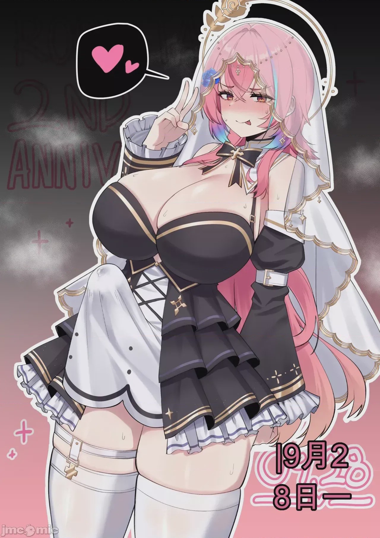 第1话, pahina 94