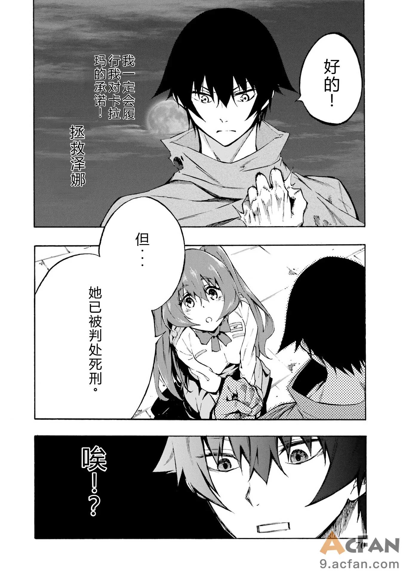第1章, page 69