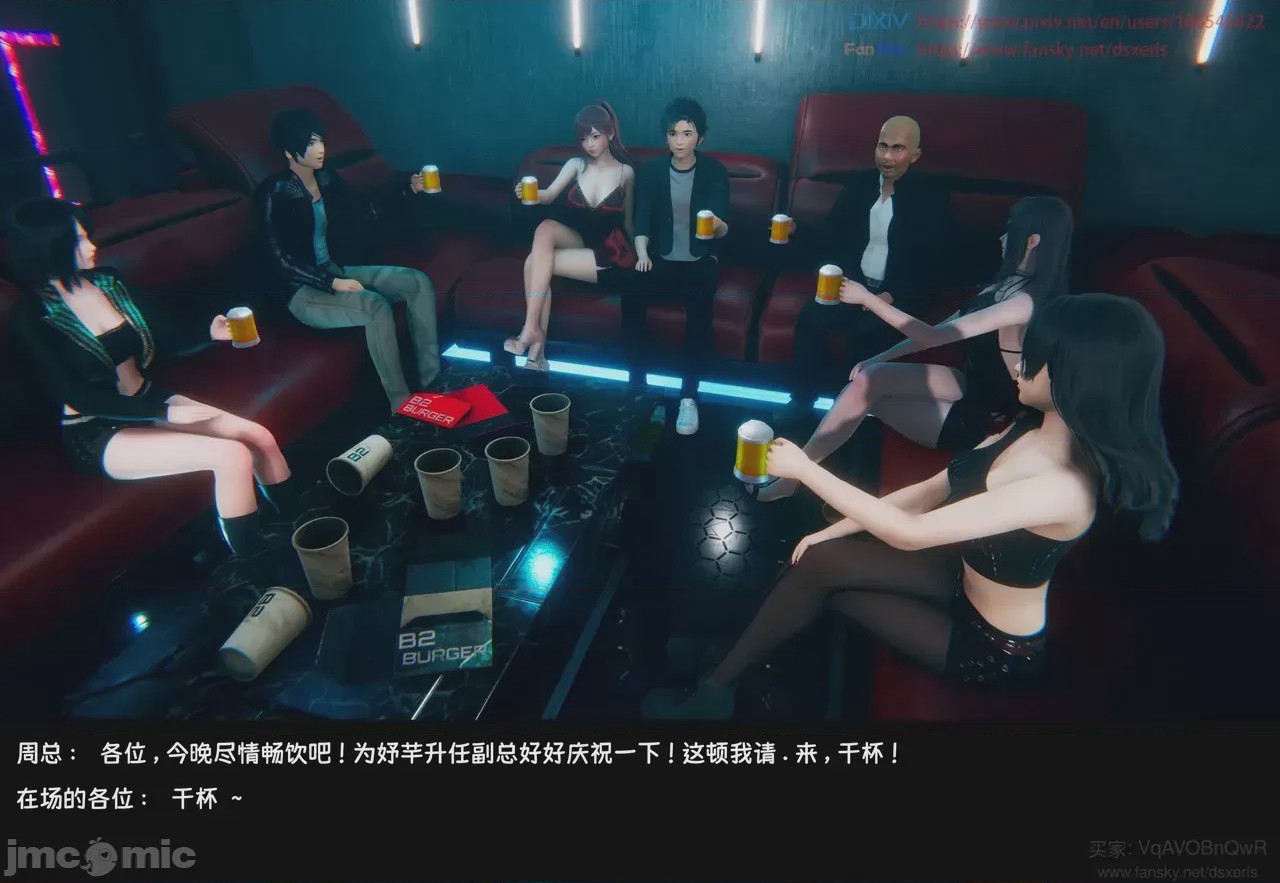 第1话, страница 186