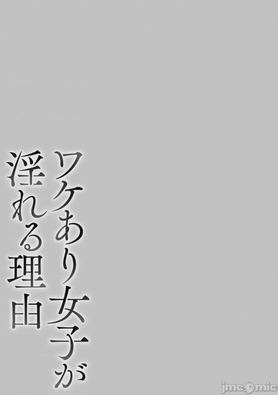 第1话, trang 150