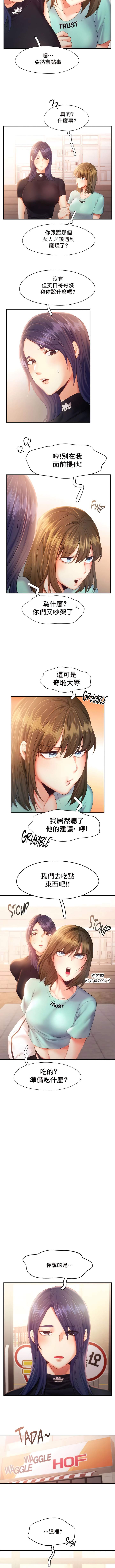 1, page 333
