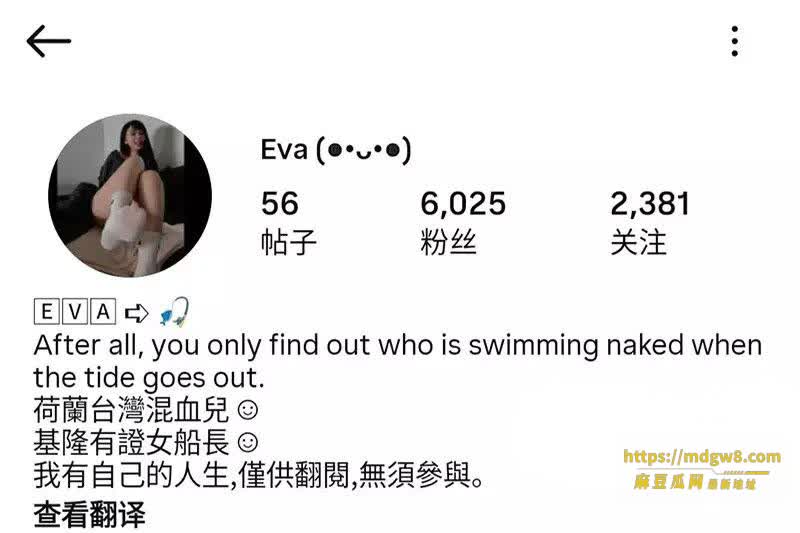 极品混血网美 艾娃 1