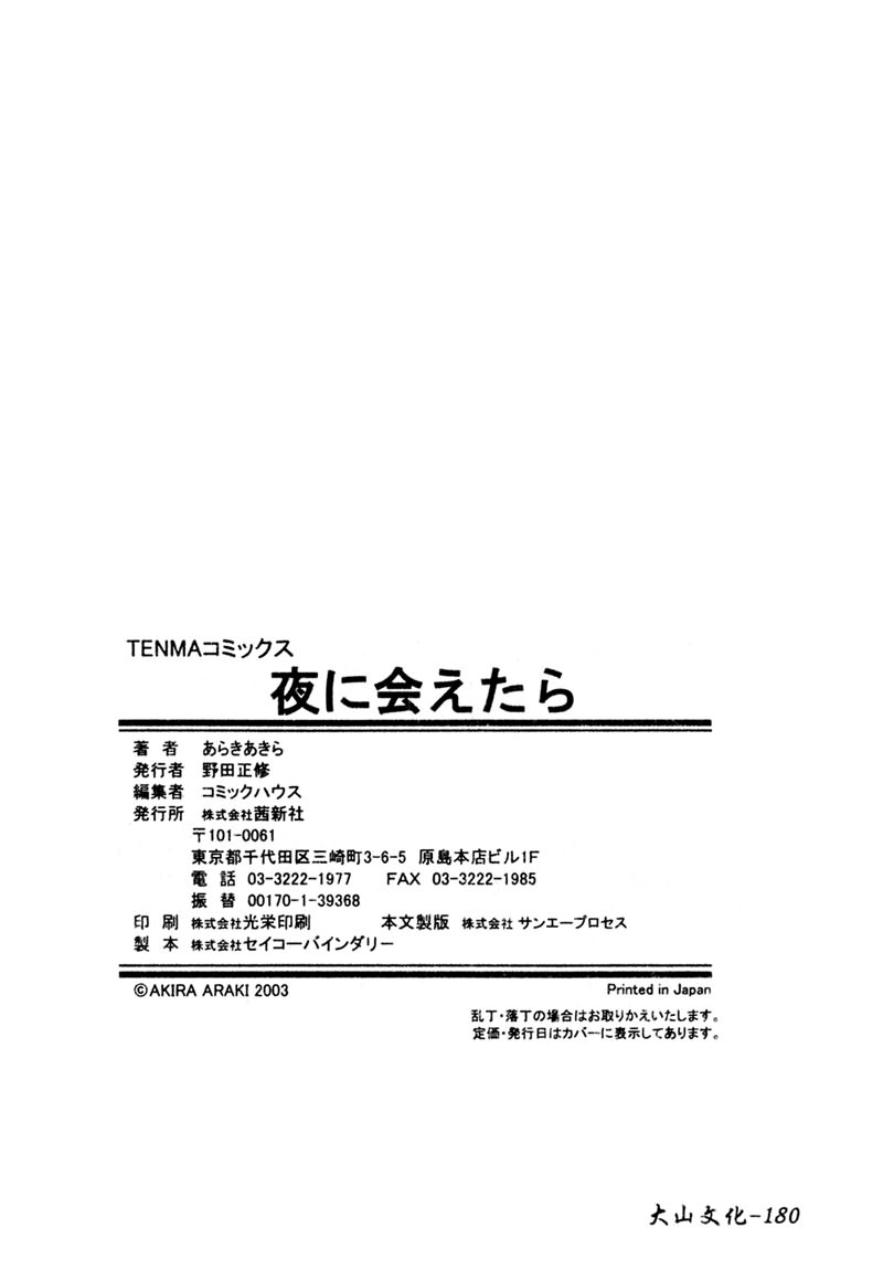 1, pahina 181
