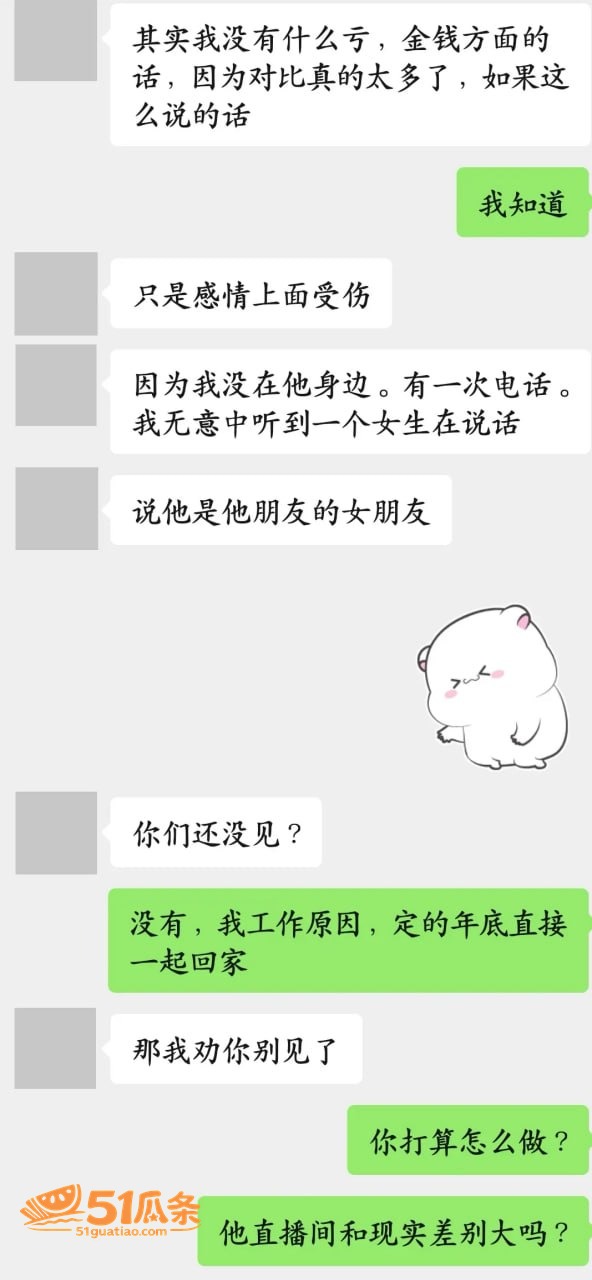 子彦 劈腿多线 导致相关图片16