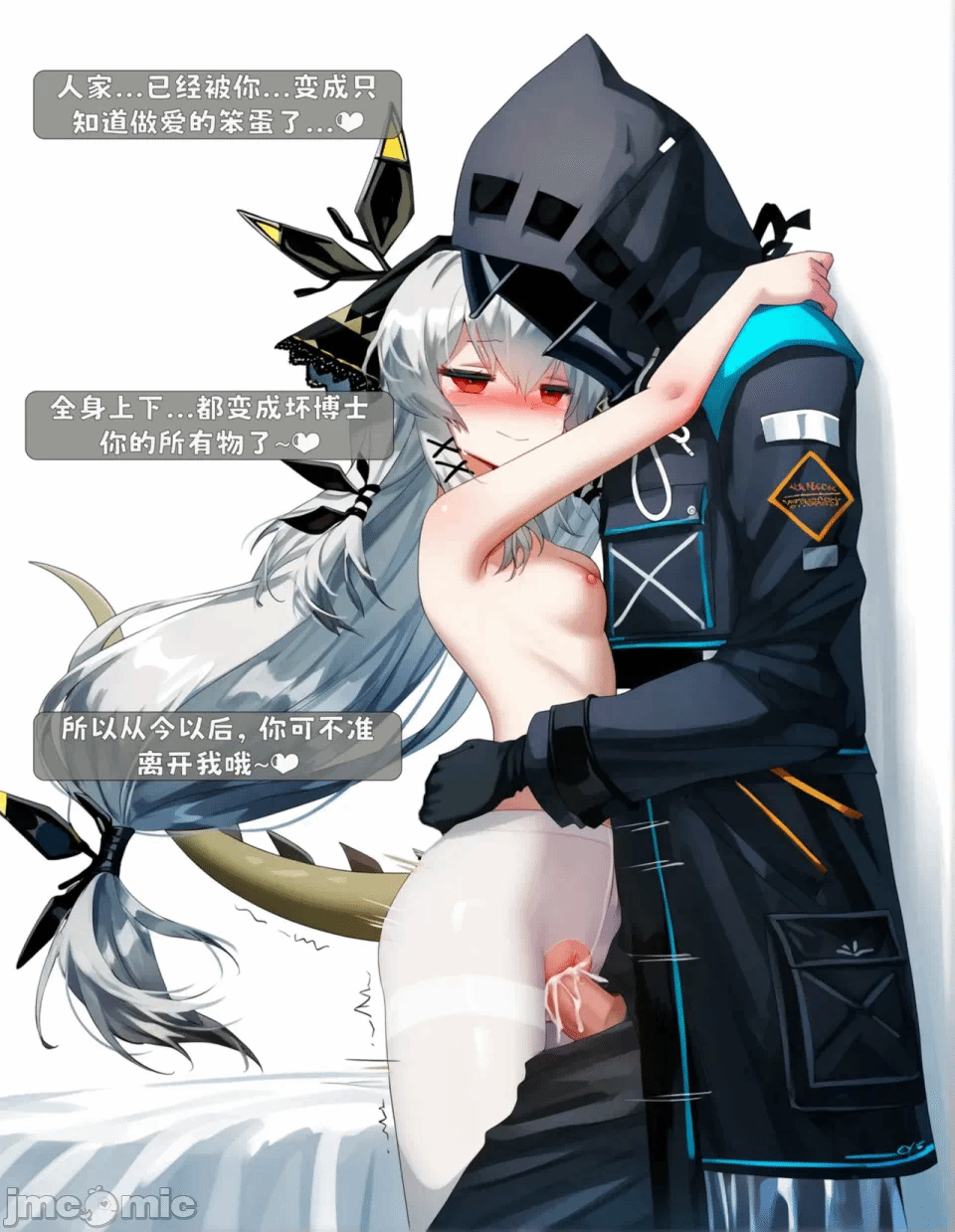 第1话，第 125 页