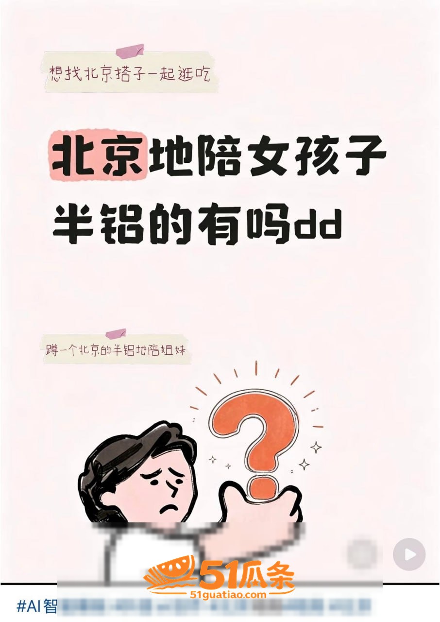 福利姬转行地陪 曝出相关图片13