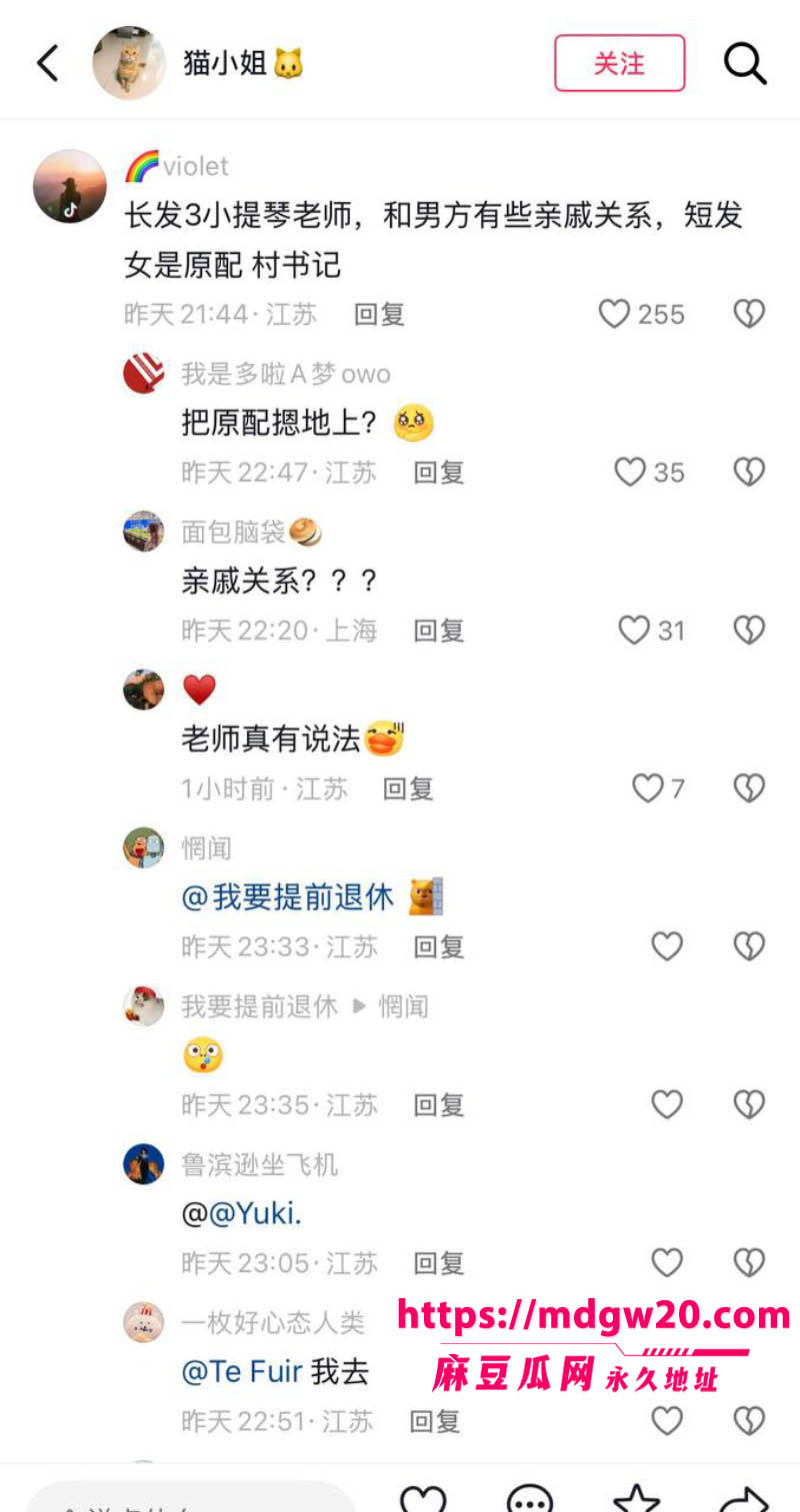 如皋吾悦广场抓奸翻车 社区党总支书记宗媛媛当众被按倒在地 男方臧洋被曝光出轨性爱视频