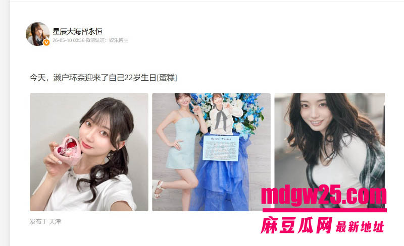 日本热搜AV 濑户环奈新作SNOS384 女主角连续24小时被各种方式射精