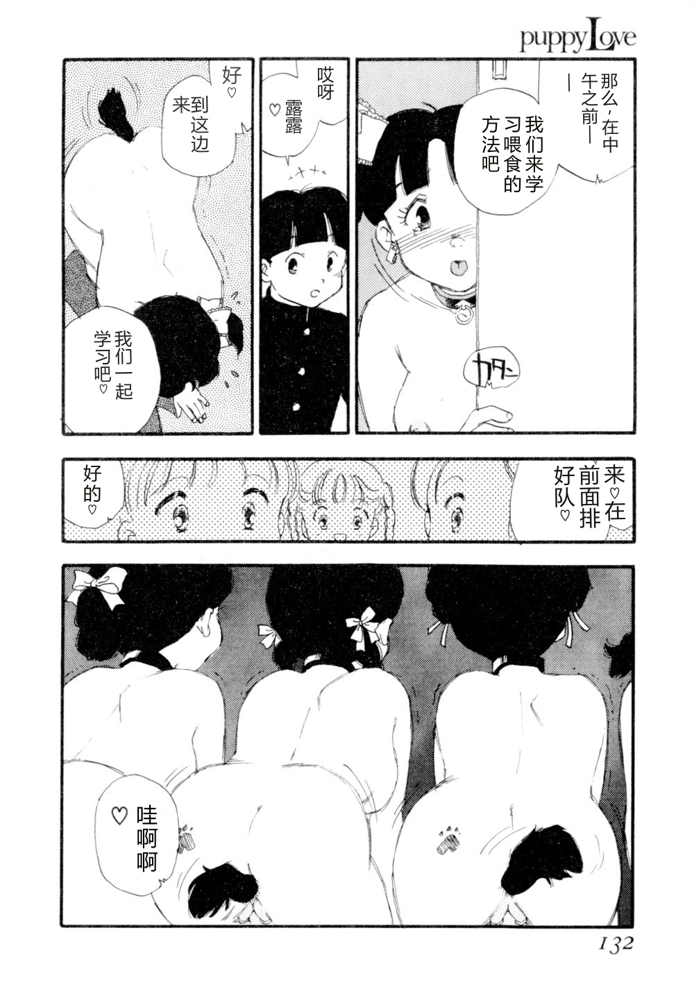第 1 章, страница 135