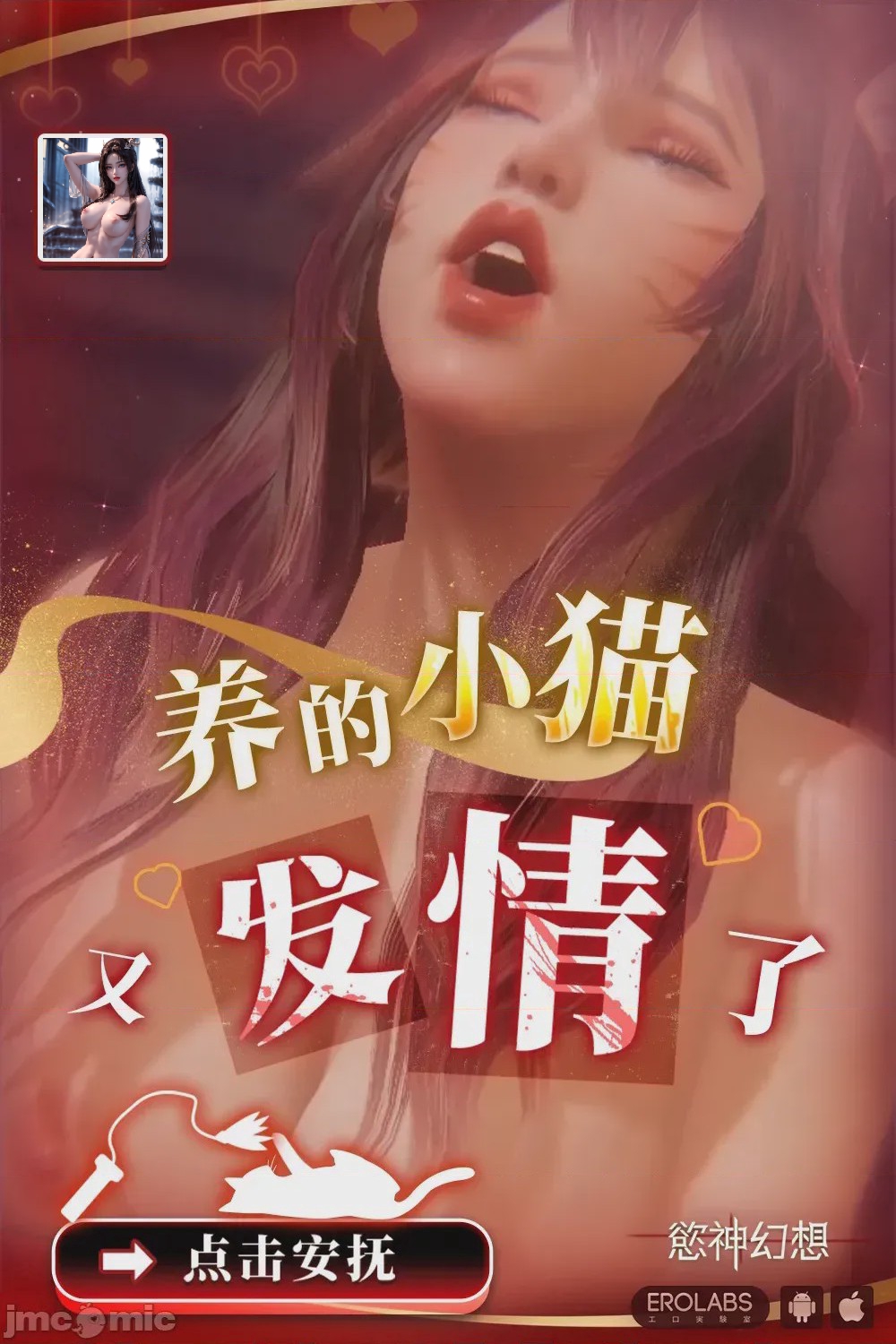 第1话, pahina 12