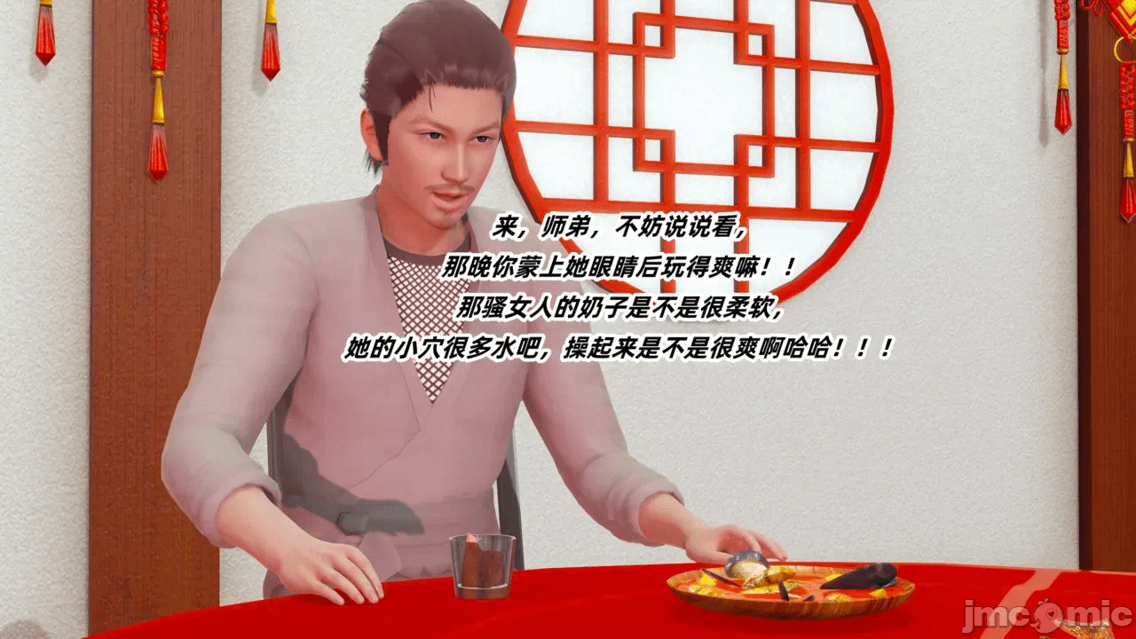 第一话，第 32 頁