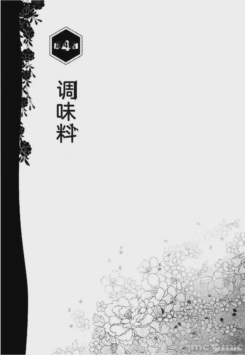 第1话, страница 158