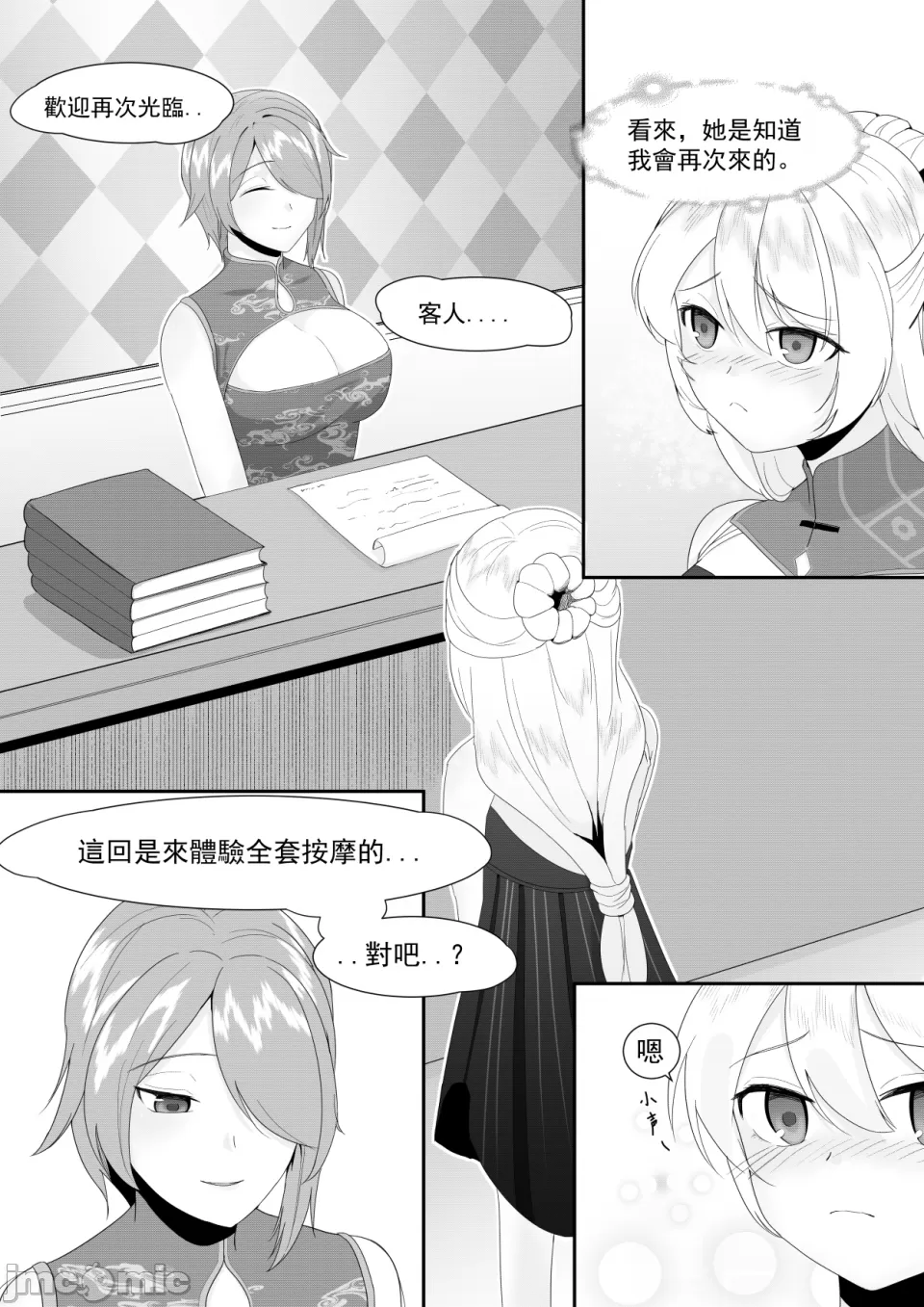 1，第 26 页