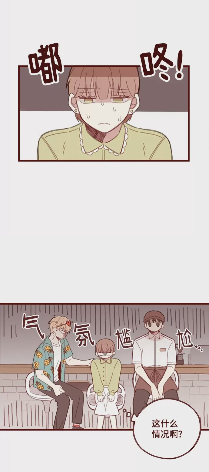 第1话 第1話，第 39 页