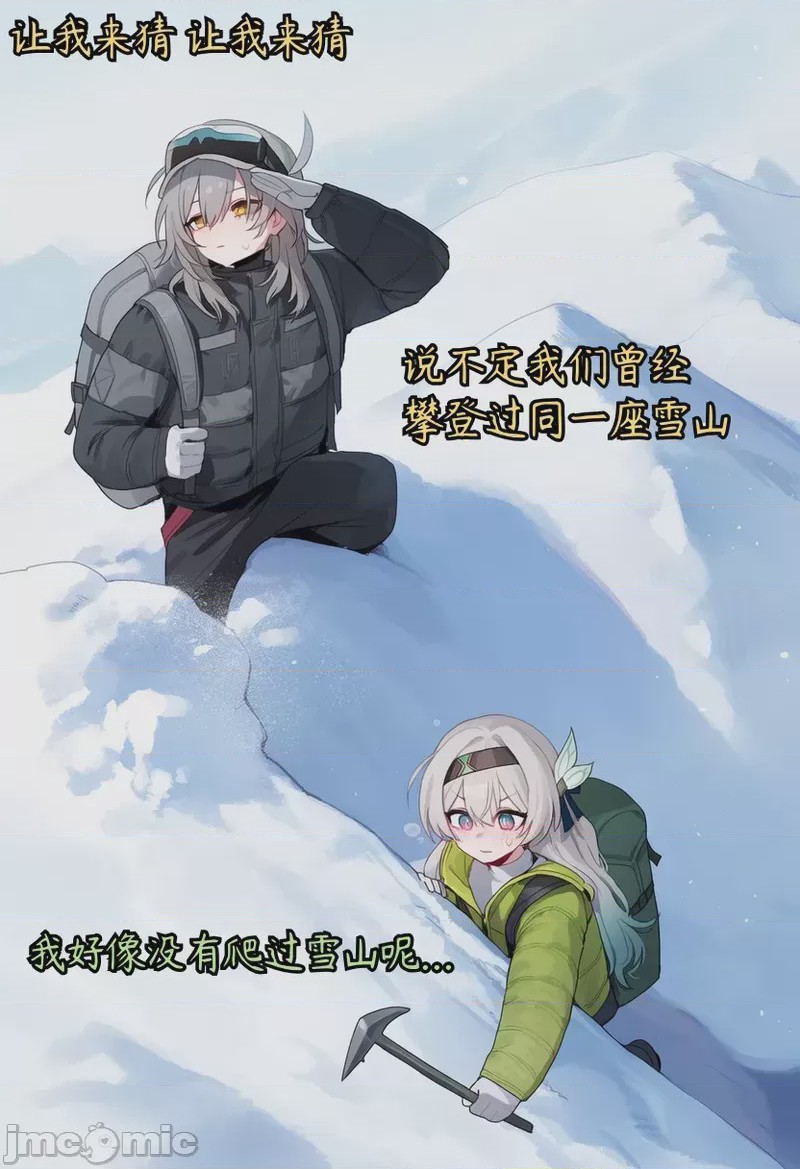 第1话, страница 41