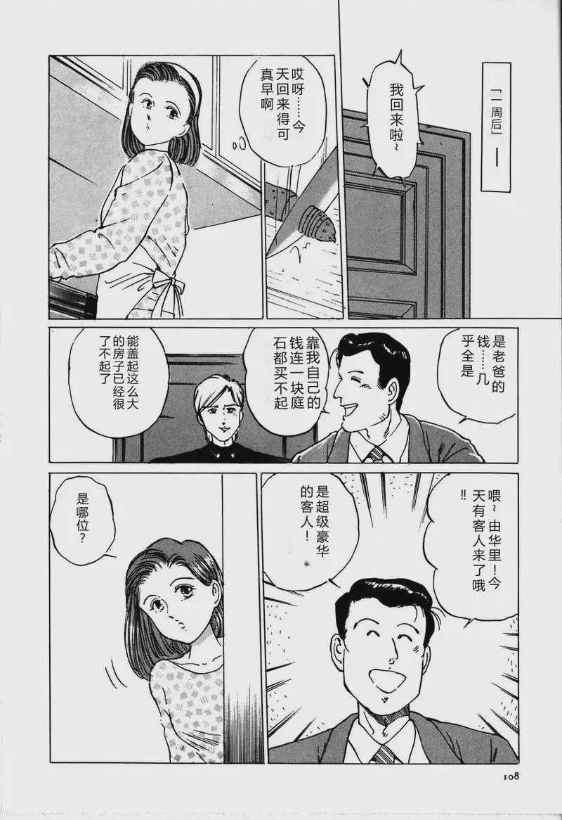 第 1 章, page 114