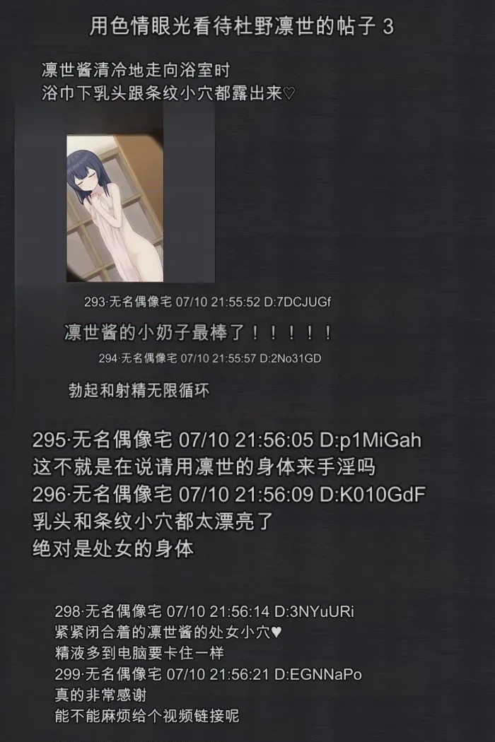 第1话，第 89 頁