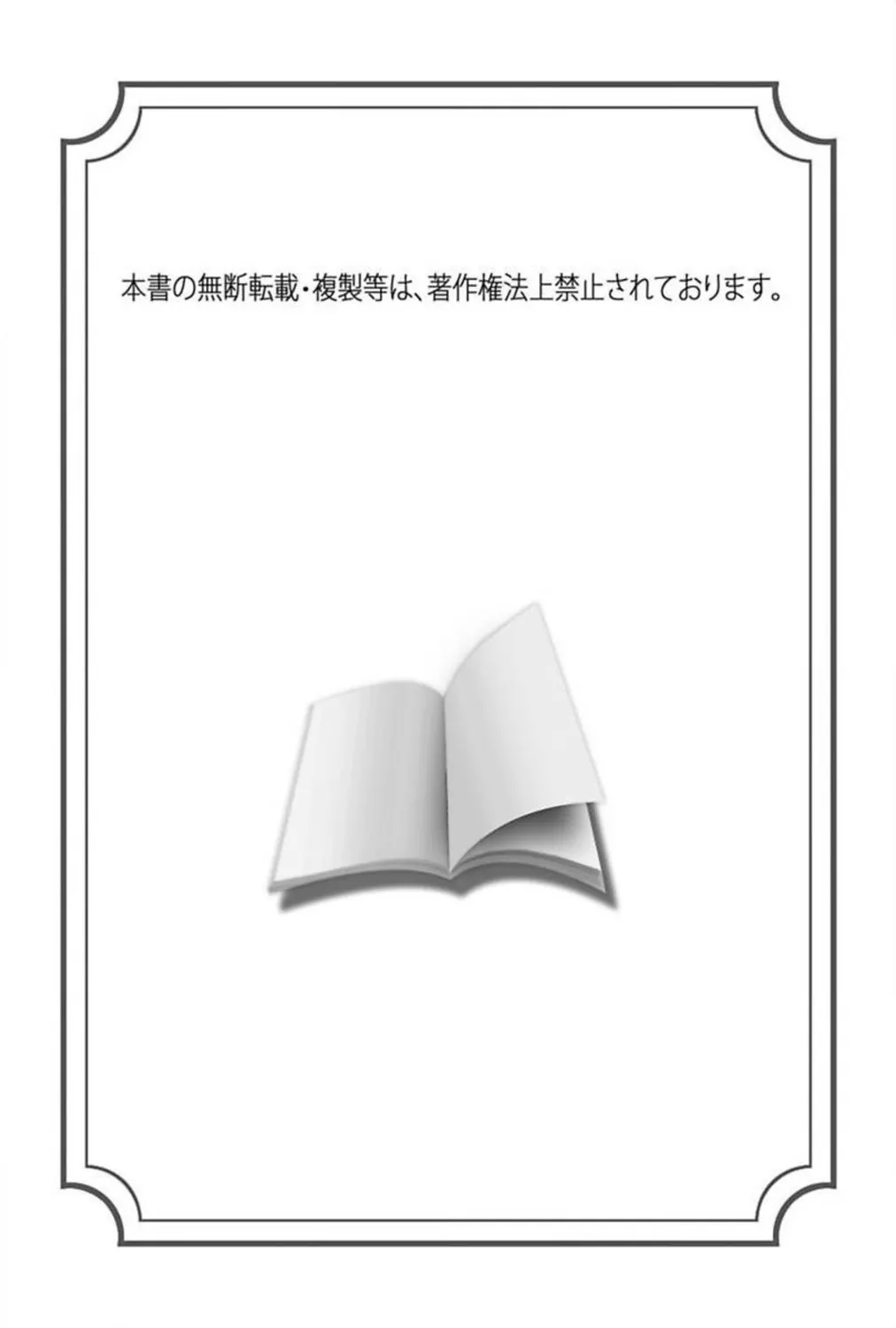 第 1 章，第 2 頁