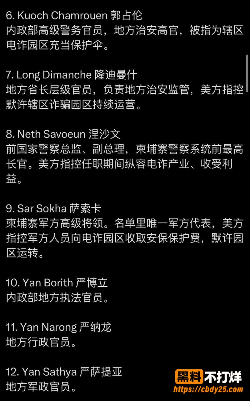 邓丕兵 18