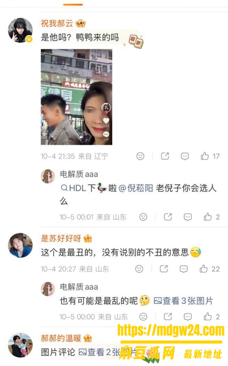 中戏2024级戏13