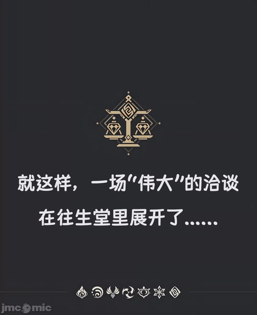 第1话, страница 12
