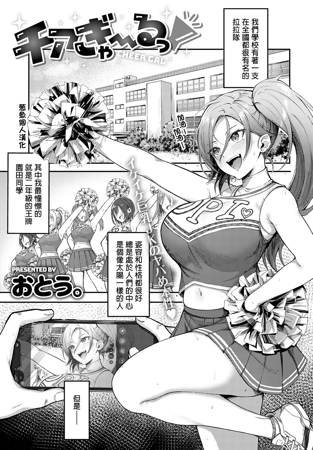 第 1 章, trang 1