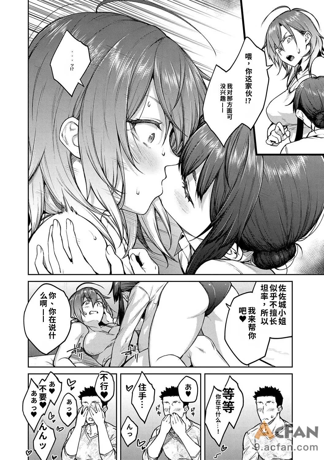 第1章, page 87