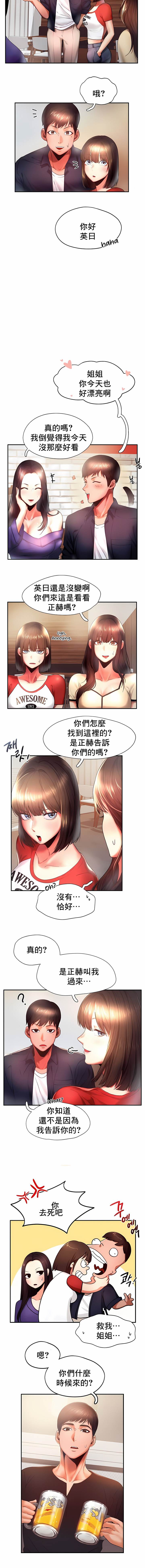 1, page 45