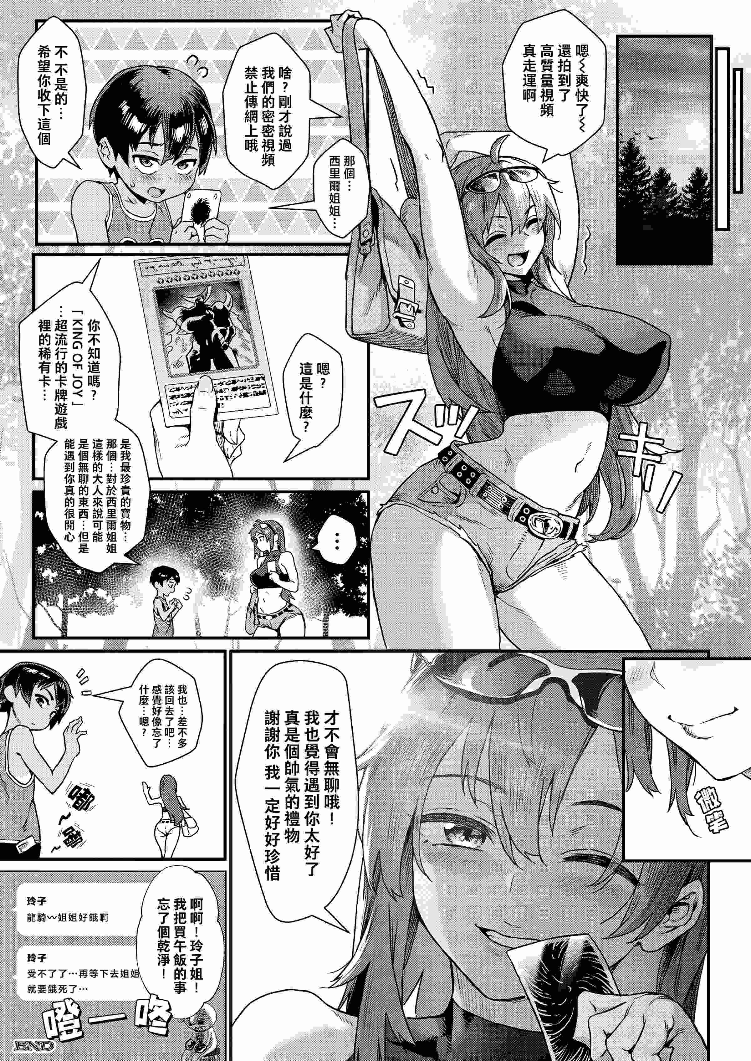1, หน้า 36