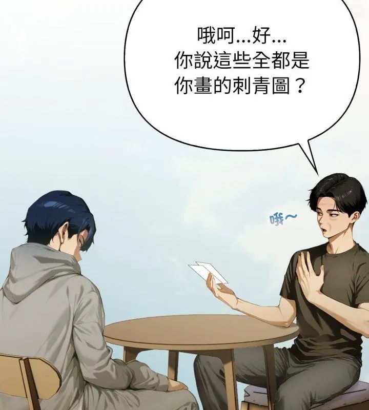 第1話、25 ページ