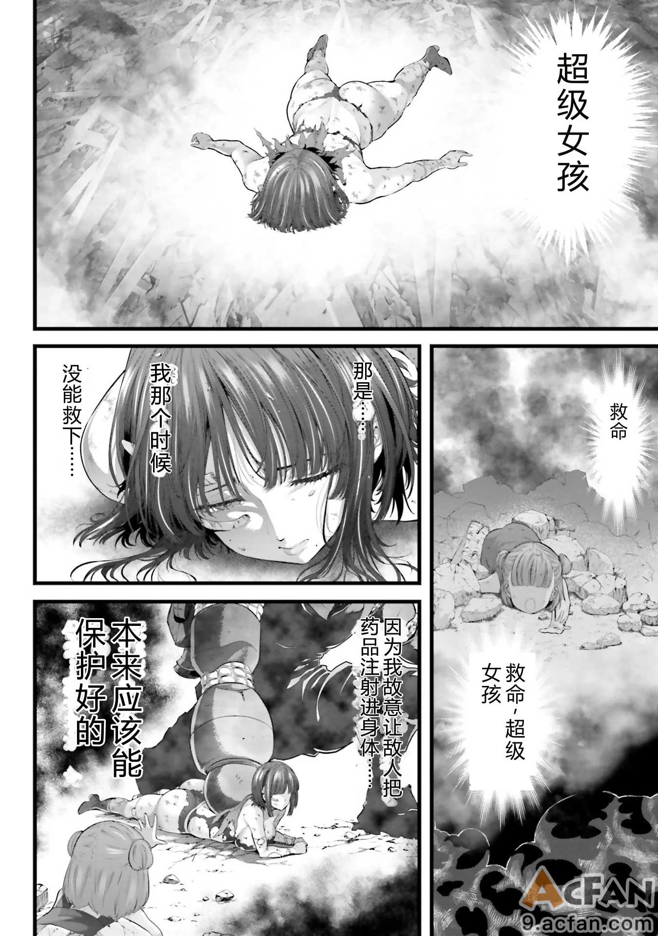 第1章，第 174 頁