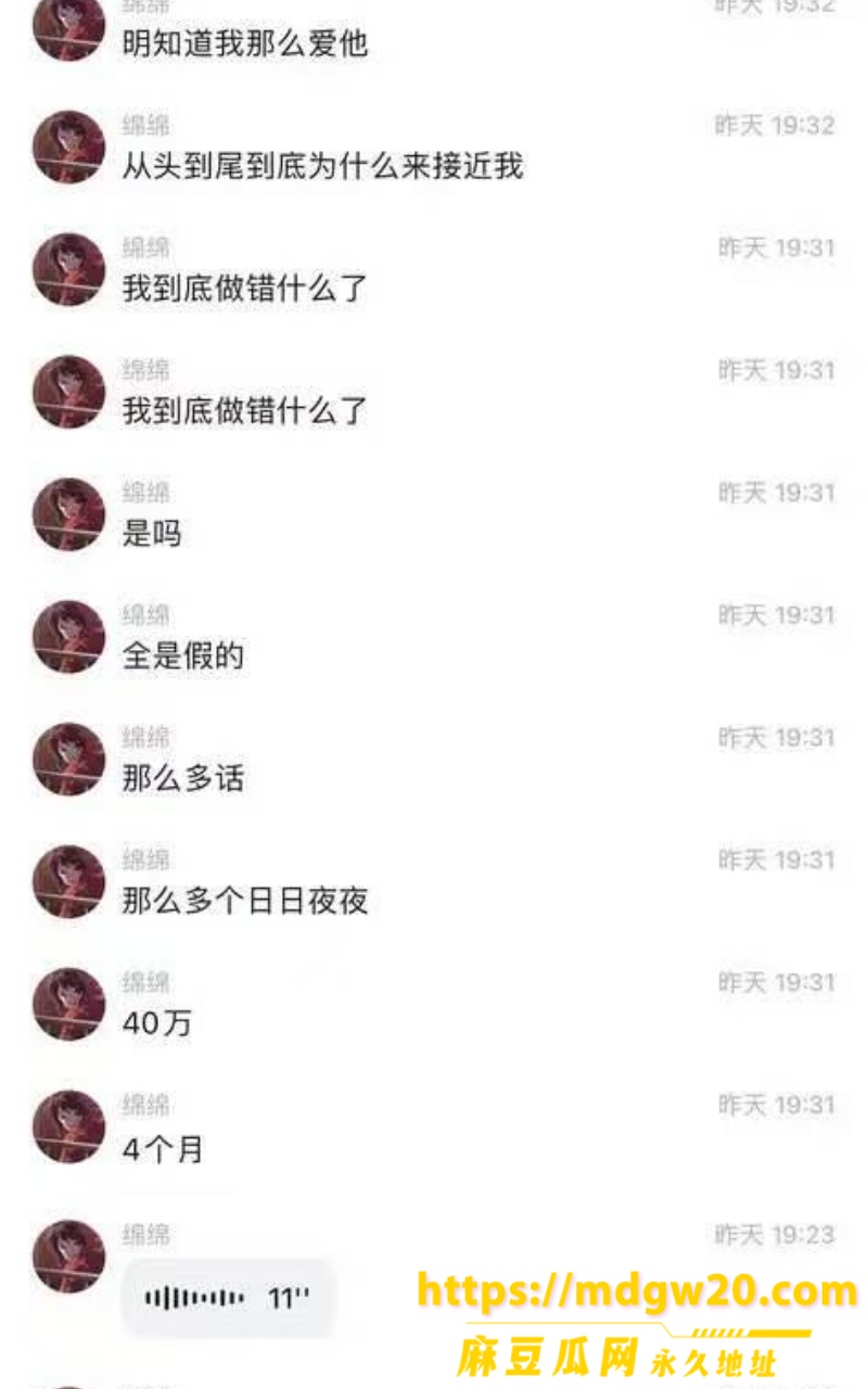 抖音游戏主播 小阿权22