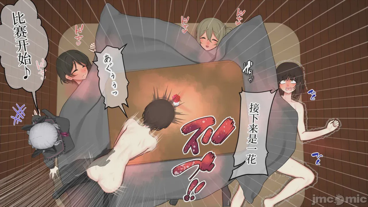 第1话，第 187 页
