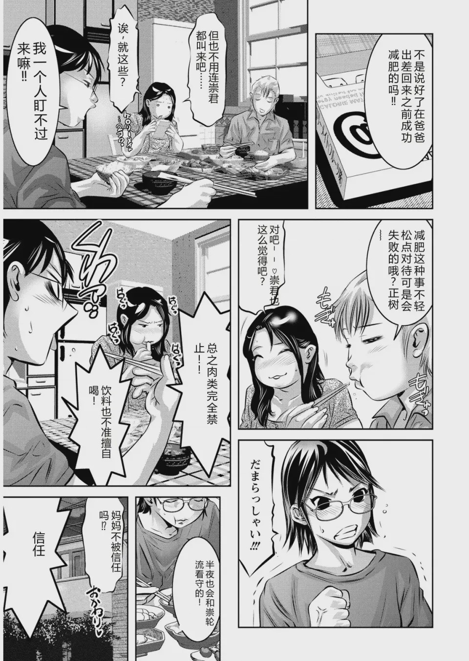 第 1 章, page 102
