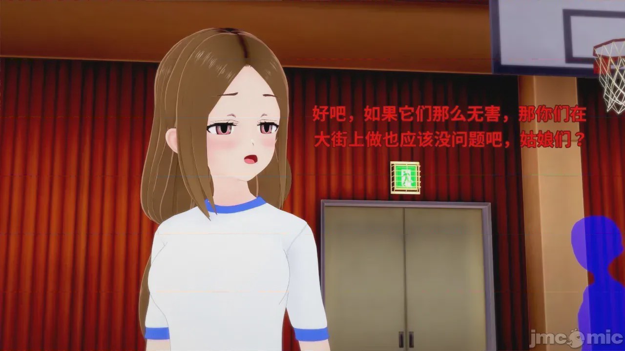 第1话, страница 245